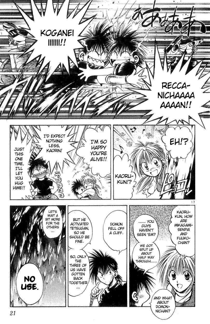 Flame of Recca Chapter 188 21